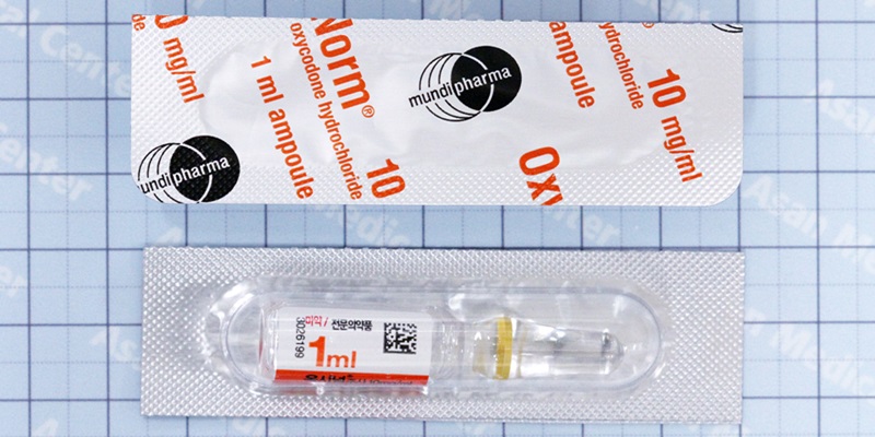 옥시넘 주 [10mg] ( Oxynorm inj [10mg]) | 의약품정보 | 의료정보 | 건강정보 | 서울아산병원